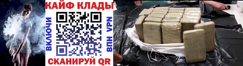 Купить Партизанск Конопля  MEGA маркетплейс  COCAIN  Альфа ПВП  ГАШИШ  Мефедрон 