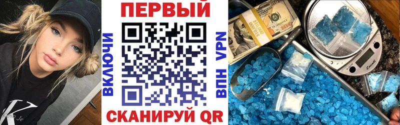 Амфетамин 98%  ОМГ ОМГ онион  Партизанск 