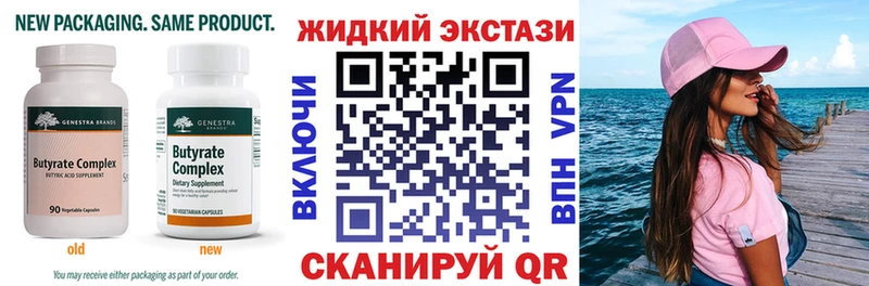 даркнет сайт  Партизанск  БУТИРАТ буратино 