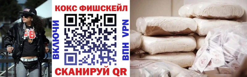 купить закладку  Партизанск  Cocaine 97% 