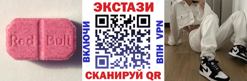 Ecstasy 280 MDMA  darknet клад  Партизанск 