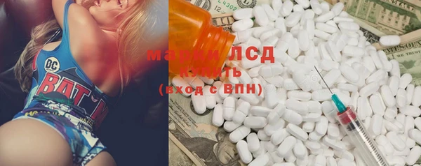 прущий лед Верхнеуральск
