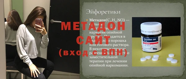 МДМА Верея