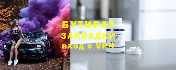 МДМА Верея