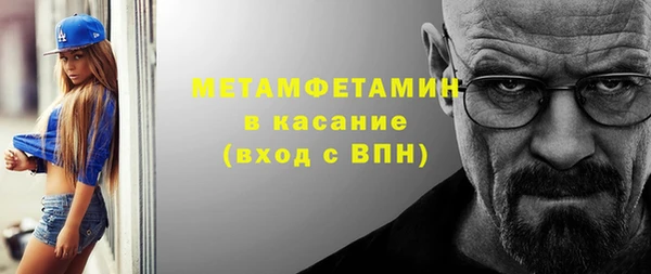 соль ск Верхний Тагил