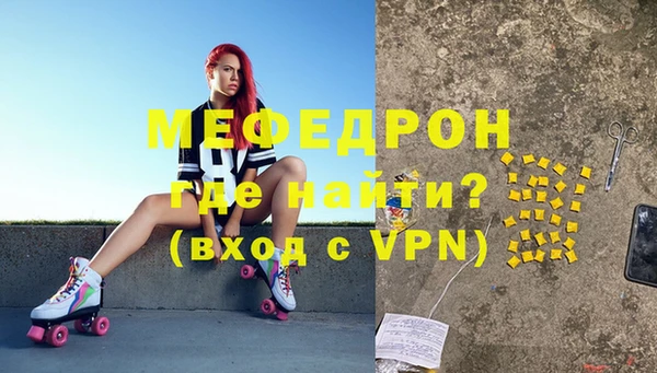 прущий лед Верхнеуральск