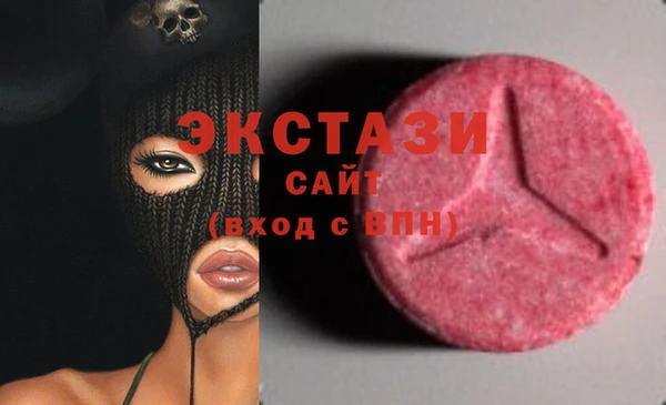 соль ск Верхний Тагил