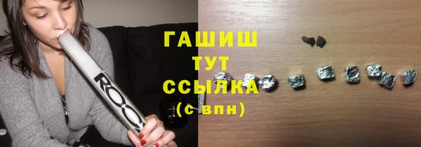 прущий лед Верхнеуральск