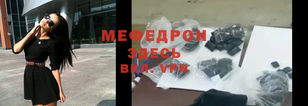 соль ск Верхний Тагил