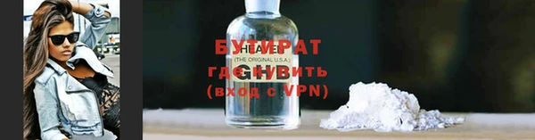прущий лед Верхнеуральск