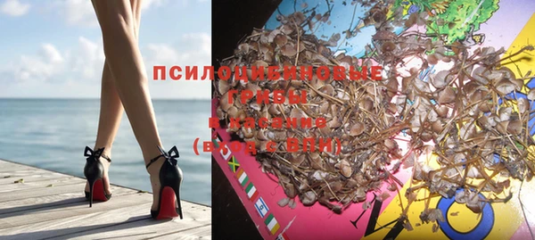 прущий лед Верхнеуральск
