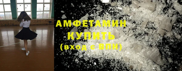 кокаин VHQ Россошь