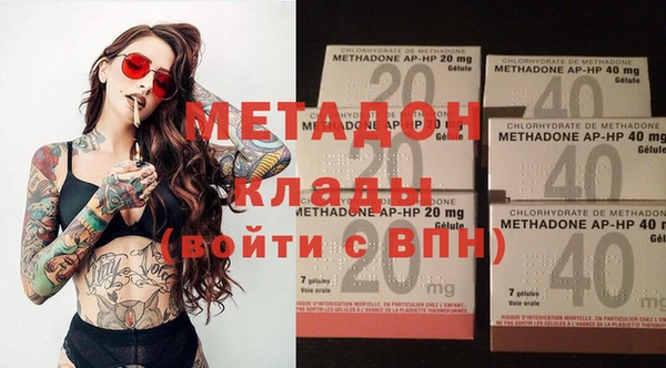 гашик Бронницы