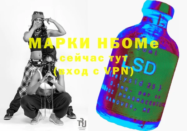 МДМА Верея