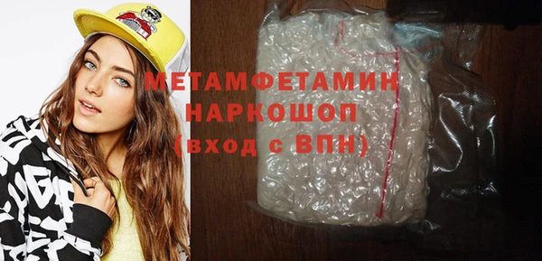 прущий лед Верхнеуральск