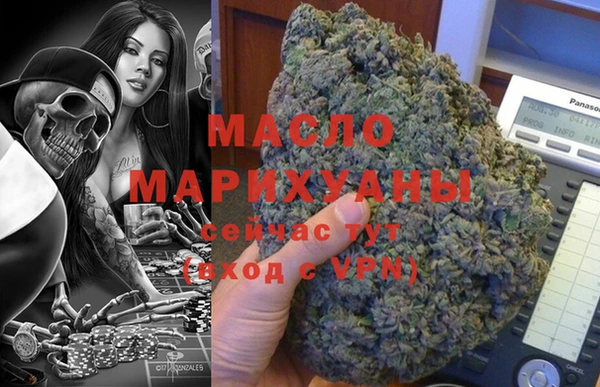 соль ск Верхний Тагил