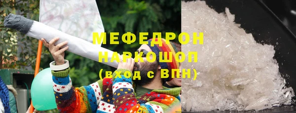 прущий лед Верхнеуральск