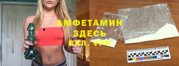 соль ск Верхний Тагил
