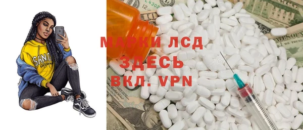 соль ск Верхний Тагил
