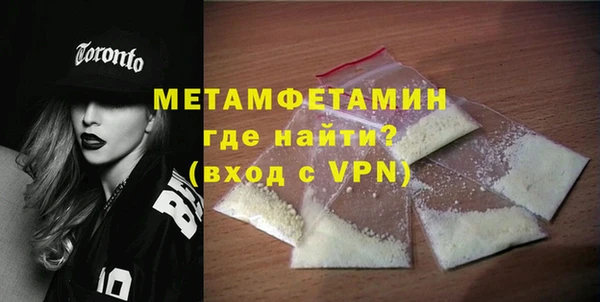 соль ск Верхний Тагил