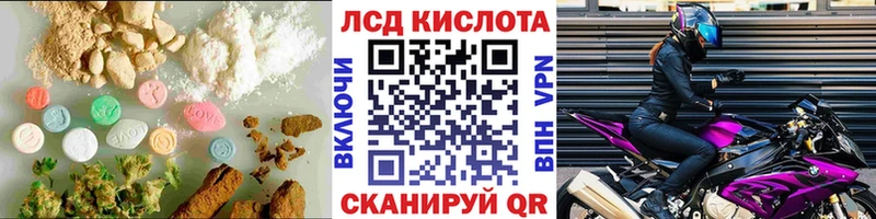 ЛСД экстази ecstasy  Партизанск 
