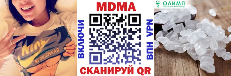 мега ONION  Партизанск  MDMA crystal 