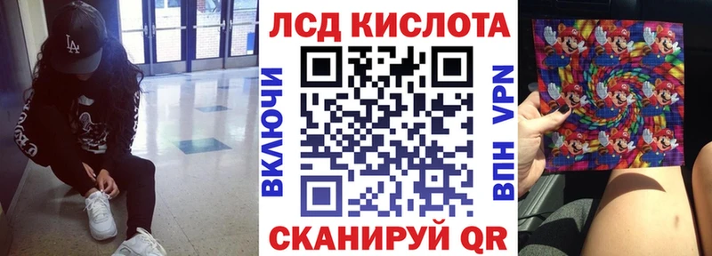 где купить наркоту Партизанск Марки N-bome 1500мкг