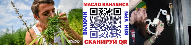 Дистиллят ТГК вейп с тгк  Партизанск 